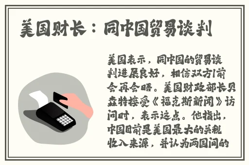伽罗**ゃんが腿法人民网出文